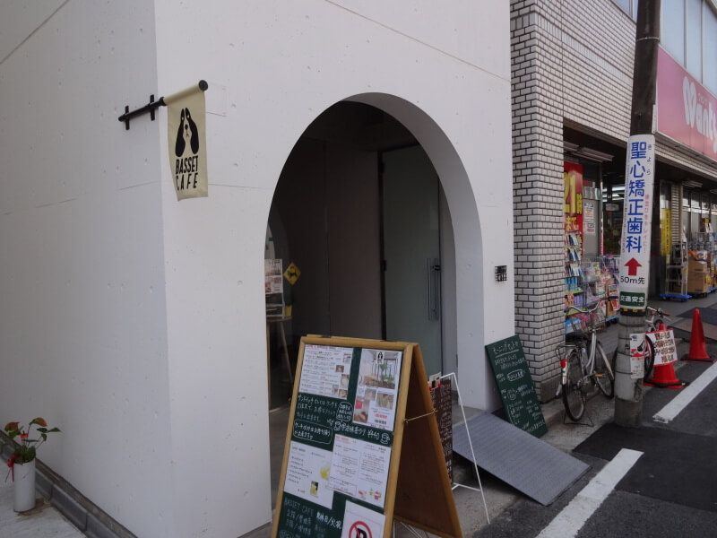 ペット同伴 広島県 山陽自動車道 ストア